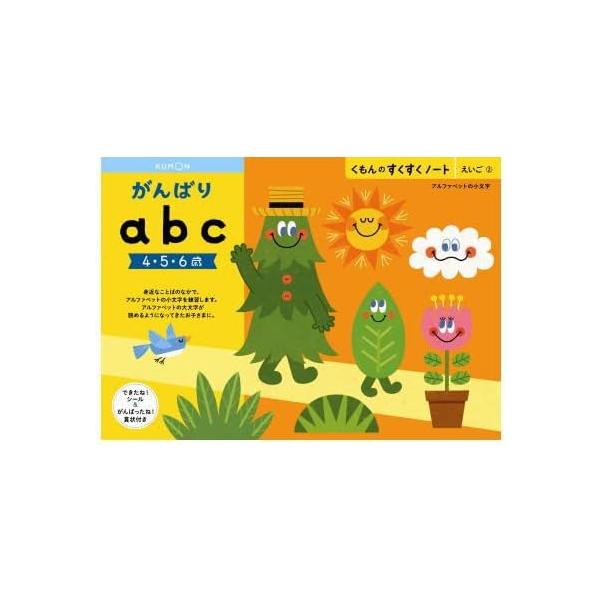 [Release date: December 25, 2022]●品番: SNW-21●プレイヤー数: 1●電池使用: いいえ●主な素材: 紙●対象性別: ユニセックス●メーカー推奨年齢: 4-6歳●商品モデル番号: SNW-21●製品サ...