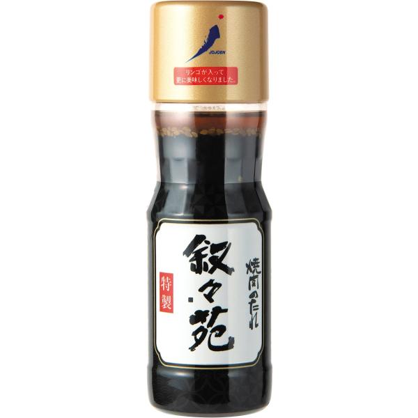 [Release date: December 25, 2022]●スタイル:特製●風味:焼肉●ブランド:叙々苑●パッケージ情報:瓶●商品の重量:8.5 オンス●パッケージ重量:0.28 キログラム●原産地:関東地方●商品の形状:液体●ユニ...