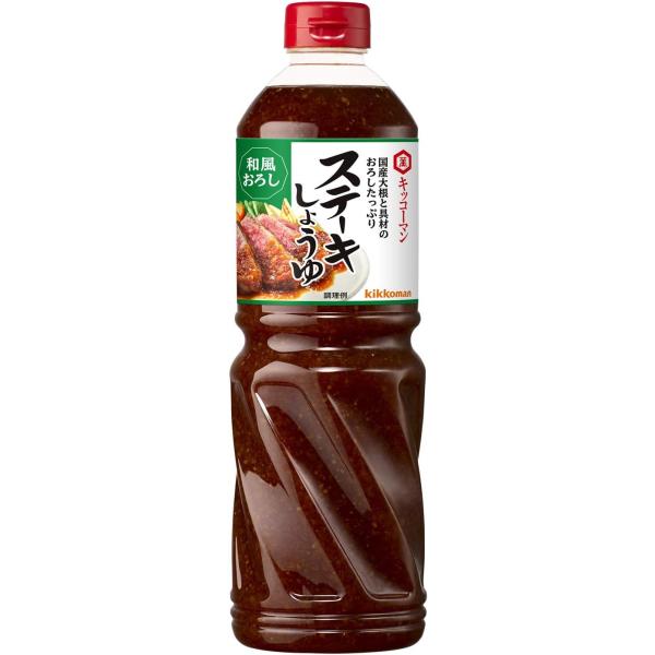 他サイト： キッコーマン食品 ステーキしょうゆ 和風おろし 1130g しょうゆ 1.13キログラム (x 1)の商品画像