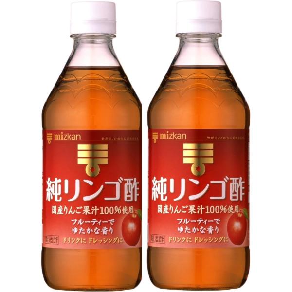 ミツカン 純リンゴ酢 500ml×2個