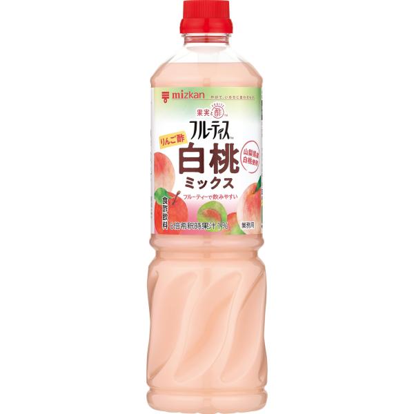 ミツカン 業務用 フルーティス りんご酢 白桃ミックス 1000ml 6倍濃縮タイプ 飲むお酢