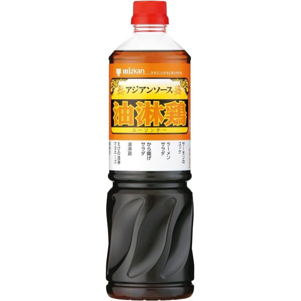 他サイト： ミツカン アジアンソース 油淋鶏 ユーリンチー 1110gの商品画像