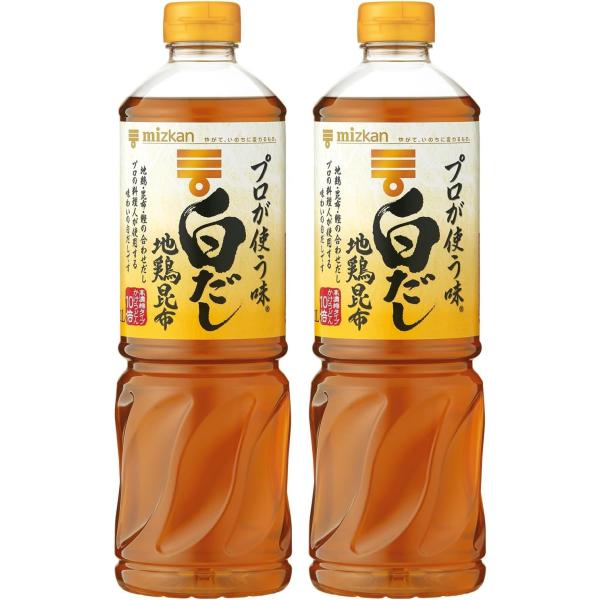 他サイト： ミツカン プロが使う味 白だし 1L×2本 めんつゆの商品画像