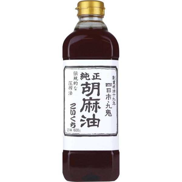 九鬼 純正胡麻油こいくち 600g ポリ  (x 1)