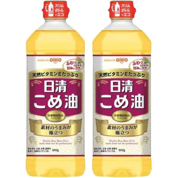 他サイト： 日清オイリオ こめ油 ペット コメ油100% 米油 大容量 800g×2個の商品画像