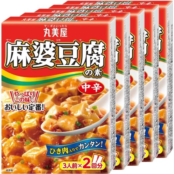 他サイト： 丸美屋食品工業 麻婆豆腐の素 中辛 162g×5個の商品画像