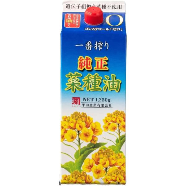 他サイト： カネゲン 平田産業 一番搾り純正菜種油 1250gの商品画像