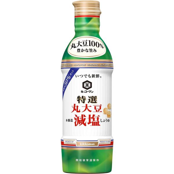 [Release date: December 25, 2022]●フレーバー名:大豆●サイズ:450ミリリットル (x 3)●風味:大豆, しょうゆ●ブランド:キッコーマン●パッケージ情報:ボトル●商品の重量:1.68 キログラム●アレル...