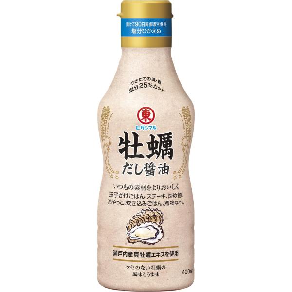 他サイト： ヒガシマル醤油 牡蠣だし醤油 400ml×4本 だし醤油 牡蠣 塩分カット まとめ買い 牡蠣だしの商品画像