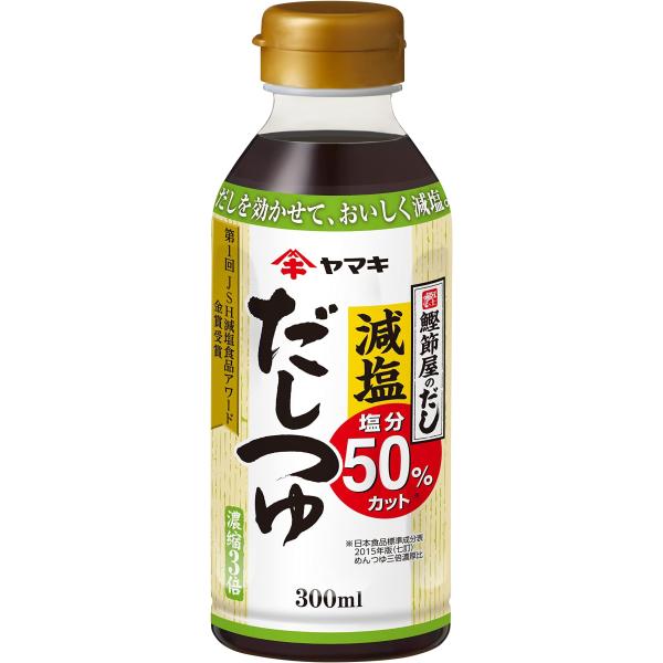 他サイト： ヤマキ 減塩だしつゆ 300ml ×4本の商品画像
