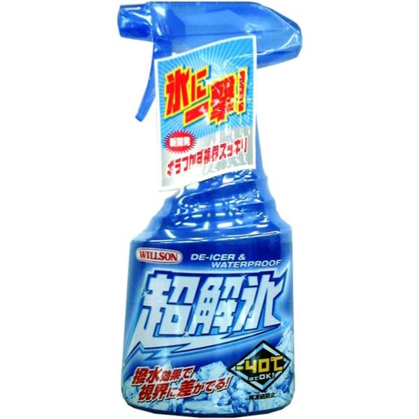 他サイト： ウィルソン Willson 超解氷トリガー400 品番 2053 単品の商品画像