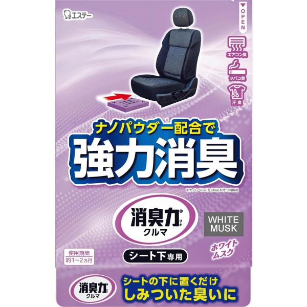 エステー クルマの消臭力 シート下専用 消臭芳香剤 車用 ホワイトムスクの香り 300g K-64 ホワイトムスク