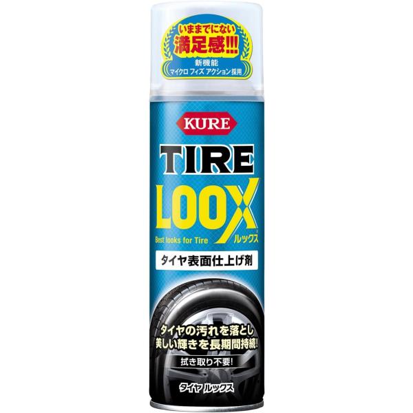 KURE 呉工業 タイヤ LOOX ルックス 480ml タイヤ表面仕上げ剤 単品 1179