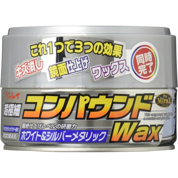 他サイト： RINREI リンレイ カーワックス コンパウンドWAX ホワイト&amp;シルバーメタリック HTRC 3 A-94の商品画像