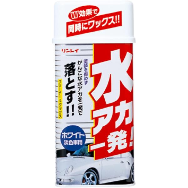 RINREI リンレイ ボディークリーナー NEW水アカ一発! ホワイト車用液体 HTRC 3 B-12