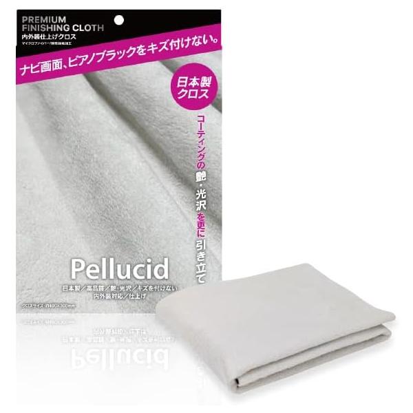 他サイト： ペルシード Pellucid 洗車用品 クロス 内外装仕上げ用プレミアムフィニッシングクロス 400mm×300mm PCD-205 特殊起毛加工生地採用 傷防止拭き取りの商品画像