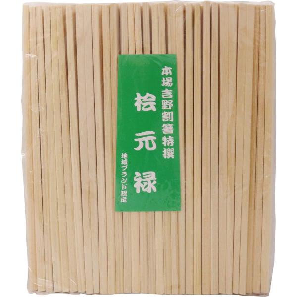 吉井商事 日本製 桧 元禄 割り箸 21cm 50膳 ポリ入 懐石 料亭 YOS-041