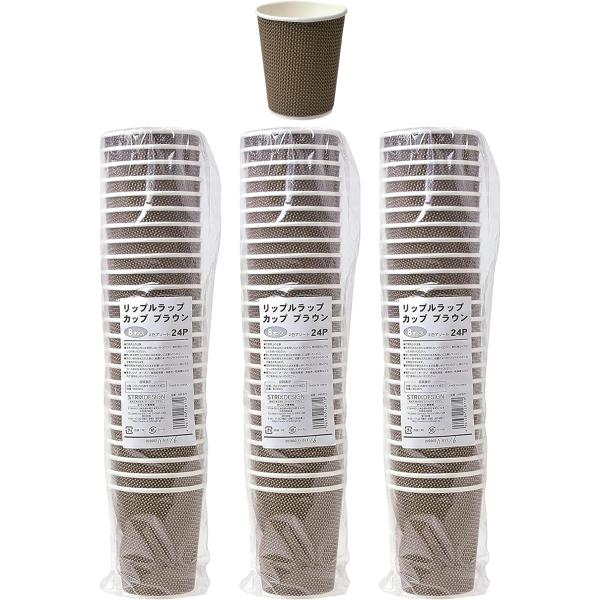 [Release date: December 25, 2022]●色:紙コップ●スタイル:3個セット●ブランド:ストリックスデザイン Strix Design●色:紙コップ●特徴:滑りにくい●スタイル:3個セット●テーマ:テーマなし●メー...