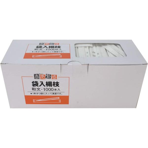 [Release date: December 25, 2022]●色:個包装 紙 和文入り 1000本●メーカー:大和物産(Daiwa Bussan)●型番:4904681500513●梱包サイズ:21.5 x 9.5 x 8.5 cm●...