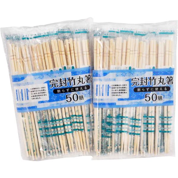 [Release date: December 25, 2022]●スタイル:50膳x2個セット●色:ベージュ●材質:バンブー●ブランド:岡部 Okabe●パターン:無地●メーカー:岡部 Okabe●メーカー:岡部(Okabe)●型番:PB...