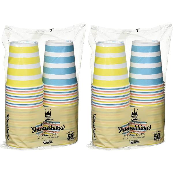 他サイト： サンナップ 紙コップ しましま柄 205ml 50個入×2セット 口径7.3×底径5.2×高さ7.8cm ペーパーカップ ストライプ カラフル 日本製 簡易 食器の商品画像