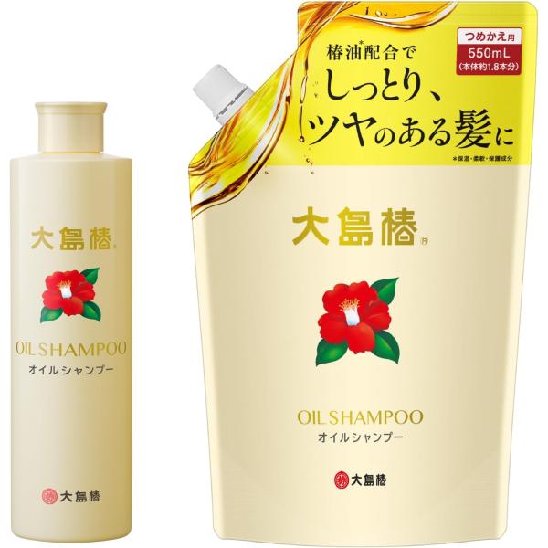 大島椿 オイルシャンプー本体＋つめかえセット