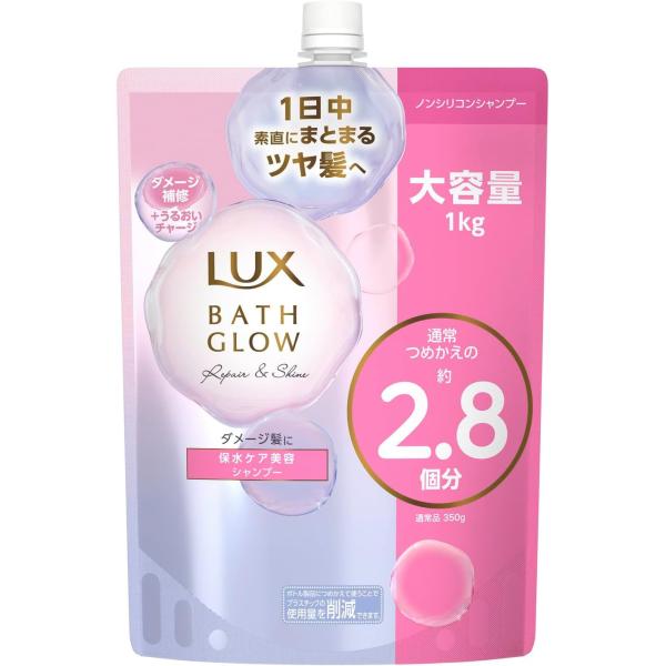 他サイト： LUX ラックス バスグロウ リペアアンドシャイン シャンプー つめかえ用 1000g リペア(ダメージ)の商品画像