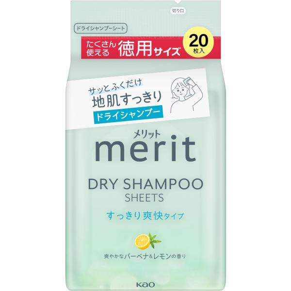 Merit メリット ドライシャンプーシート すっきり爽快タイプ 20枚入 ドライシャンプー