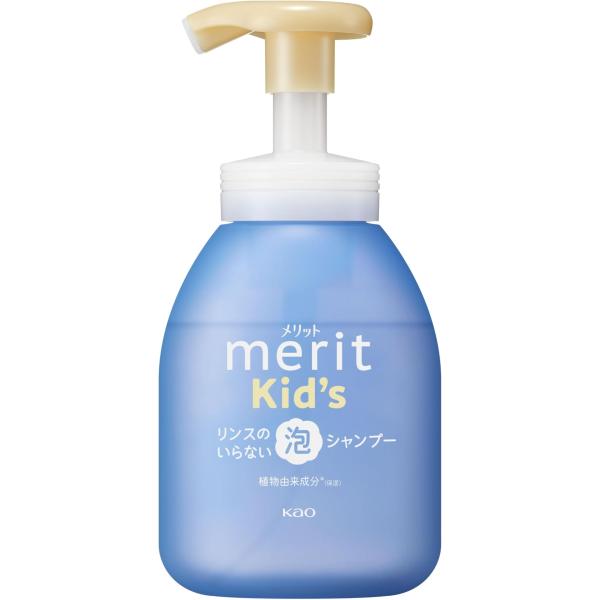Merit メリットキッズ リンスのいらない泡シャンプーポンプ 330ml シャンプー 本体(リンスいらない)