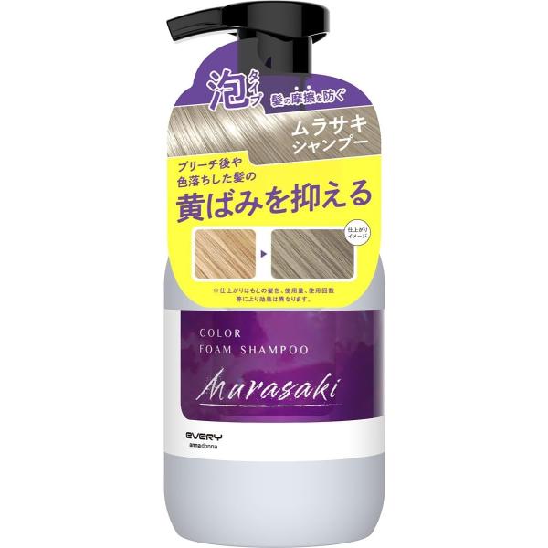 アンナドンナ エブリ カラーフォームシャンプー ムラサキ