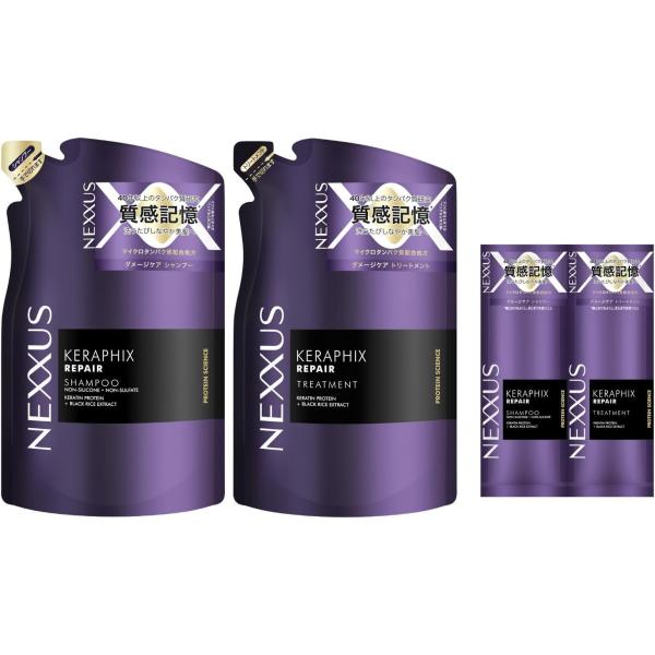 セット NEXXUS ネクサス ケラフィックスリペア シャンプー+コンディショナー トリートメント 詰め替えペア 各320g おまけ付き