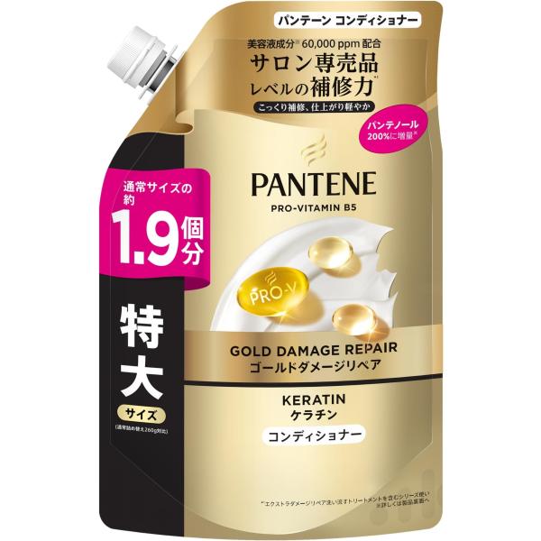 パンテーン 新モデル コンディショナー 500g 1.9 個分 詰め替え 特大 ゴールドダメージリペア 1.9個分