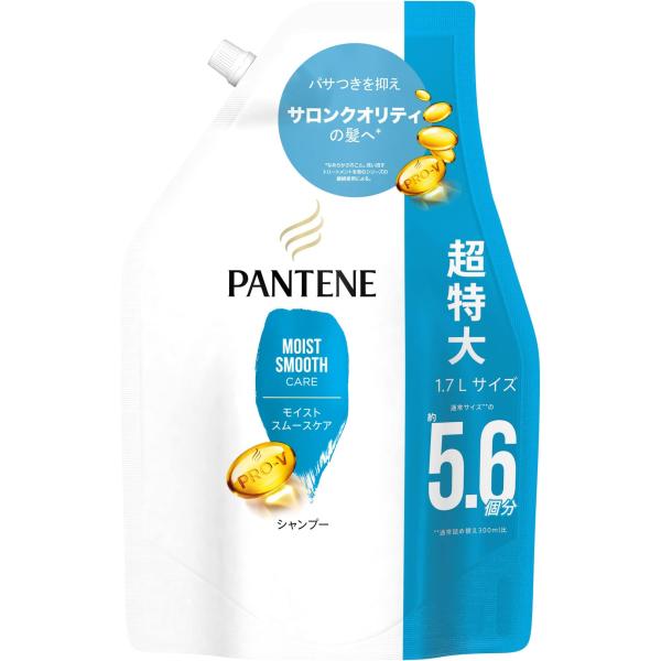 パンテーン シャンプー 1.7L 5.6 個分 詰め替え超特大 モイストスムースリペア モイスト 単品