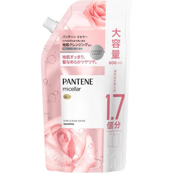 パンテーン ミセラー シャンプー 600mL 1.7 個分 詰め替え大容量 ピュア&ローズウォーター 詰替特大・単品