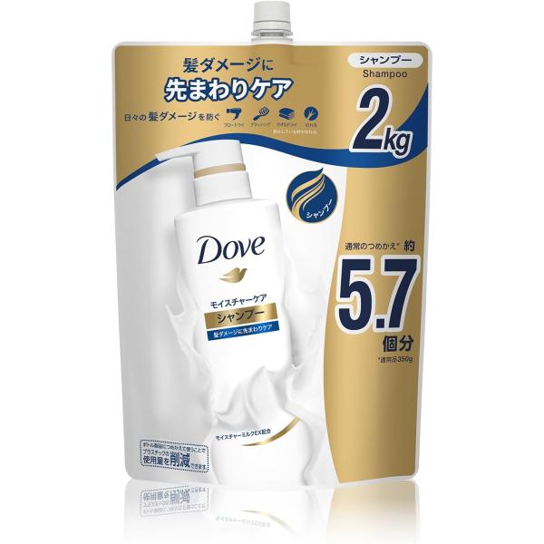 他サイト： Dove ダヴ シャンプー 大容量 詰め替え 2kg モイスチャーケアの商品画像