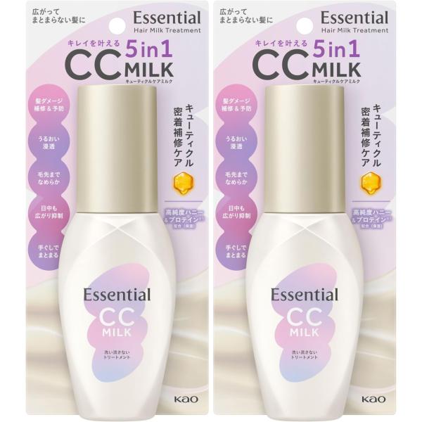 エッセンシャル CCミルク 100ml x 2 100ミリリットル ミルク