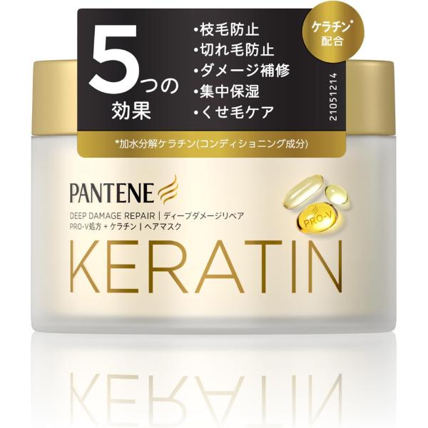 他サイト： パンテーン 洗い流すトリートメント ヘアマスク 170g ディープダメージリペア 1個の商品画像