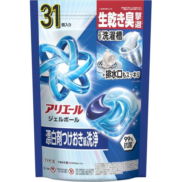 アリエール 洗濯洗剤 ジェルボール プロ 漂白剤つけおき級洗浄 清潔で