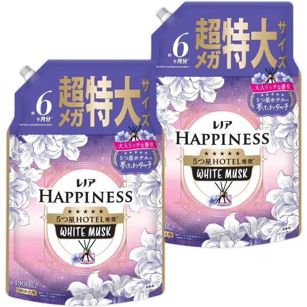 他サイト： レノア まとめ買い 大容量 ハピネス 5つ星ホテルの夢ふわタッチ 柔軟剤 ホワイトムスクの香り 詰め替え 1900mL×2袋の商品画像