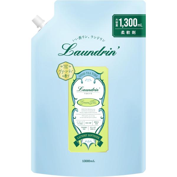 Laundrin' (ランドリン) 液体 柔軟剤 グリーンティーの香り 詰め替え大容量 1300ml