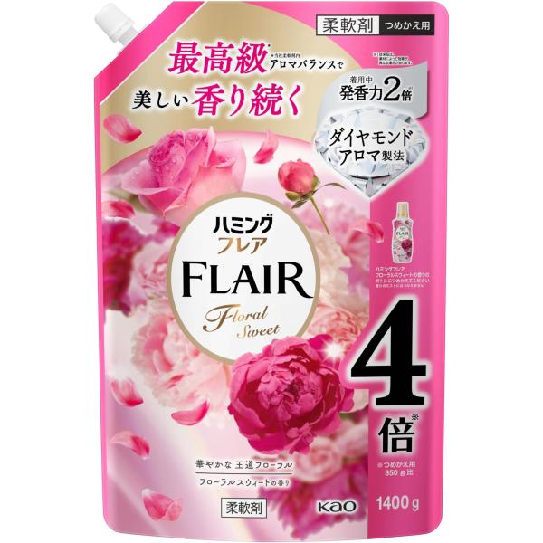 ハミングフレア 柔軟剤 最高級アロマバランスで美しく香り続く 華やかな王道フローラル フローラルスウィートの香 つめかえ 1400ml