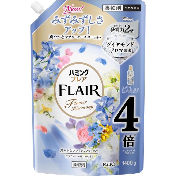 ハミングフレア 柔軟剤 みずみずしさアップ！ 爽やかなフラワーハーモニーの香り つめかえ 1400g