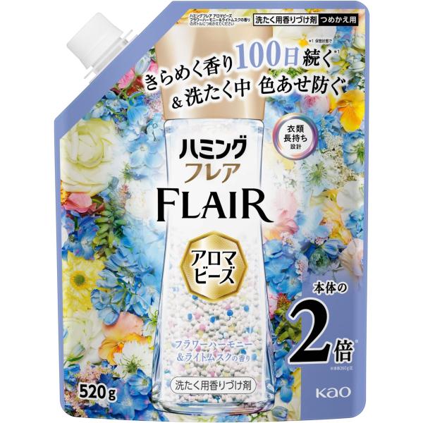 ハミングフレア アロマビーズ 洗濯用香りづけ剤 色あせ防ぐ フラワーハーモニー＆ライトムスクの香り つめかえ用 520g