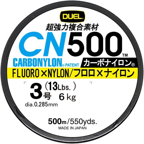 DUEL ( デュエル ) カーボナイロンライン 釣り糸 CN500 【 ライン 釣りライン 釣具 高強度 高感度 】 イエロー 3号