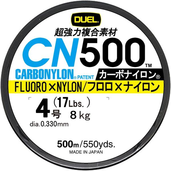 DUEL ( デュエル ) カーボナイロンライン 釣り糸 CN500 【 ライン 釣りライン 釣具 高強度 高感度 】 イエロー 4号