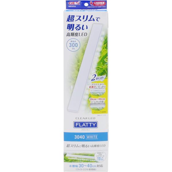 [Release date: January 15, 2025]●サイズ:30~40cm水槽用●色:ホワイト●ブランド GEX●色 ホワイト●商品の寸法 2.7D x 30.6W x 0.9H cm●光源タイプ LED●材質 シリコーン●サ...