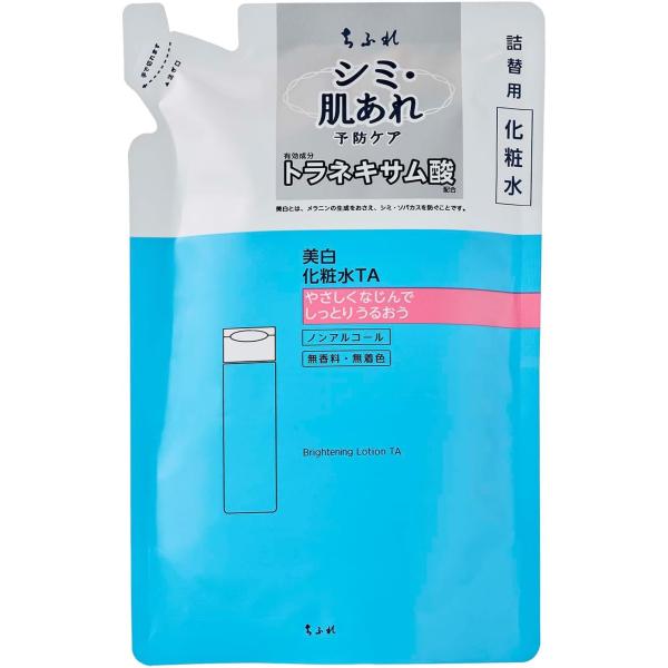 【医薬部外品】ちふれ 美白化粧水TA(詰替用) 美白TA(リニューアル品) 詰替用