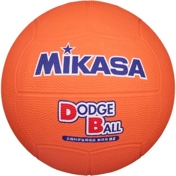 ミカサ(MIKASA) ドッジボール 1号(幼児~小学生向け) / 2号(小学生向け) 教育用 推奨内圧0.3(kgf/ー) オレンジ 【単品】