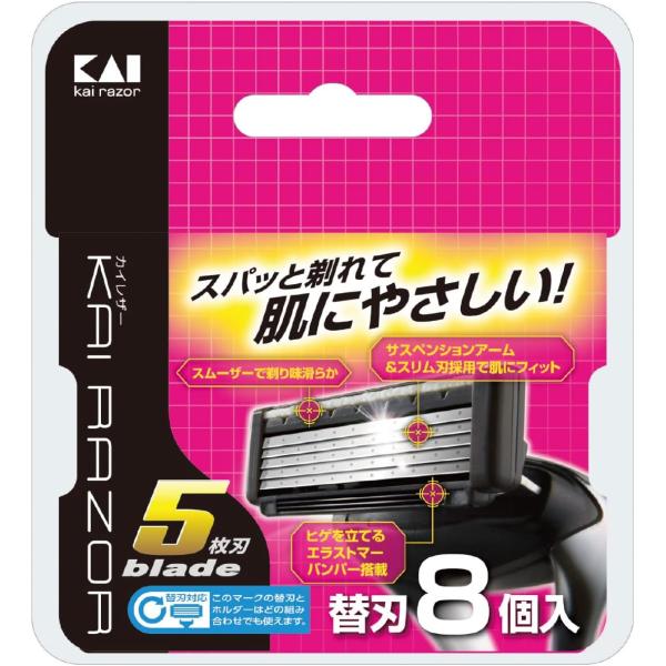 [Release date: January 15, 2025]●ブランド 貝印●ブレード数 5●対象年齢 大人●ユニット数 8 個●商品の個数 1●梱包サイズ :10.7 x 9.6 x 1.4 cm; 40 g●香り :単品●原産国/地...