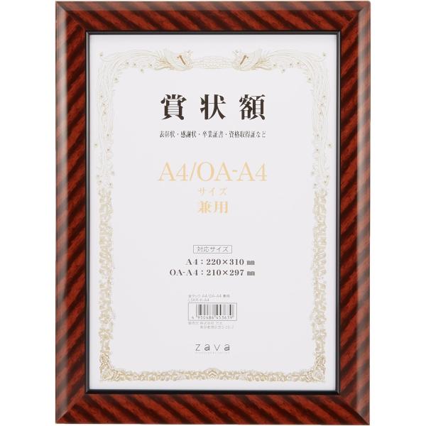 [Release date: January 15, 2025]●サイズ:A4●色:金ラック●ブランド 万丈●色 金ラック●形状 長方形●取り付けタイプ 壁掛け●スタイル 軽量●テーマ ラック●商品の個数 1●方向 垂直●商品の重量 400...